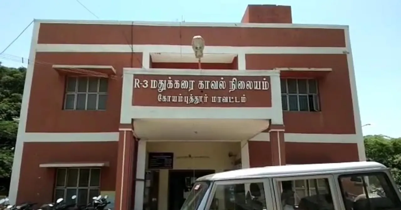 Coimbatore