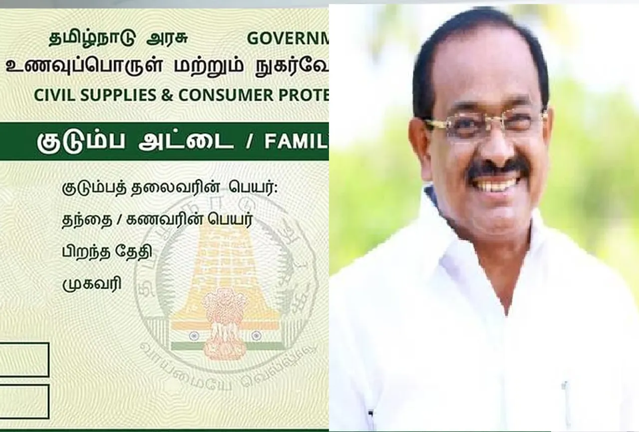 Minister Chakrapani