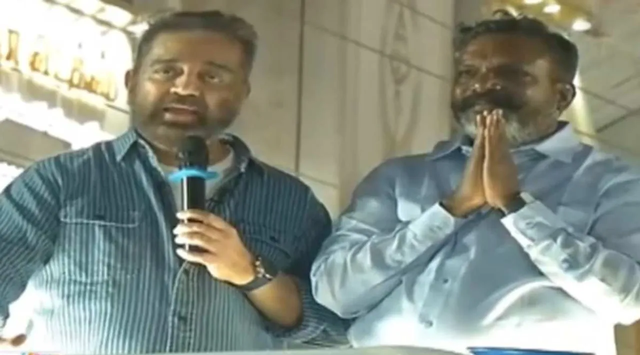 Kamal Haasan Thiruma