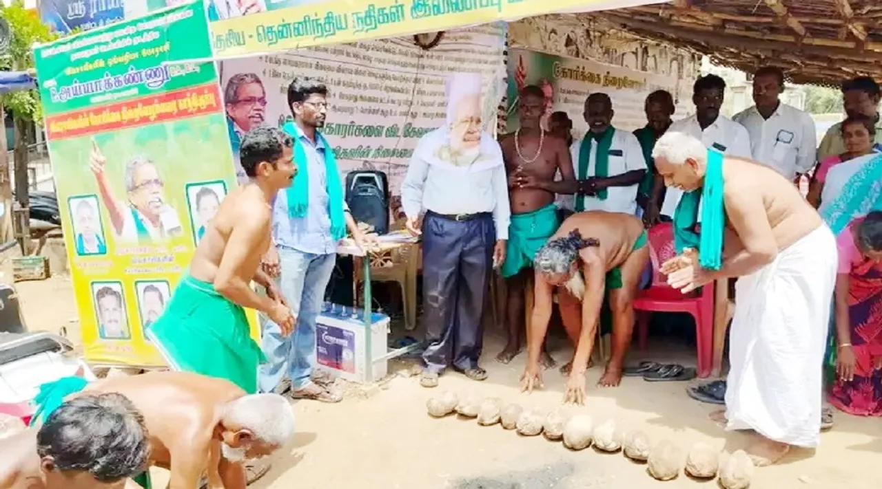 Farmer Protest
