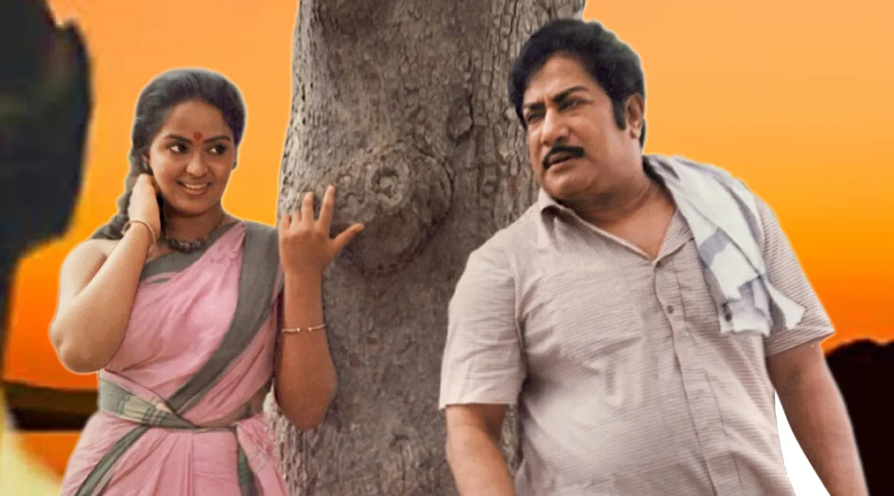 Sivaji Muthal Mariyathai.