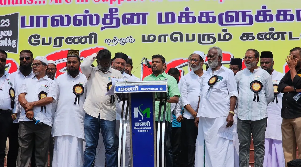 Kovai Islamic protest