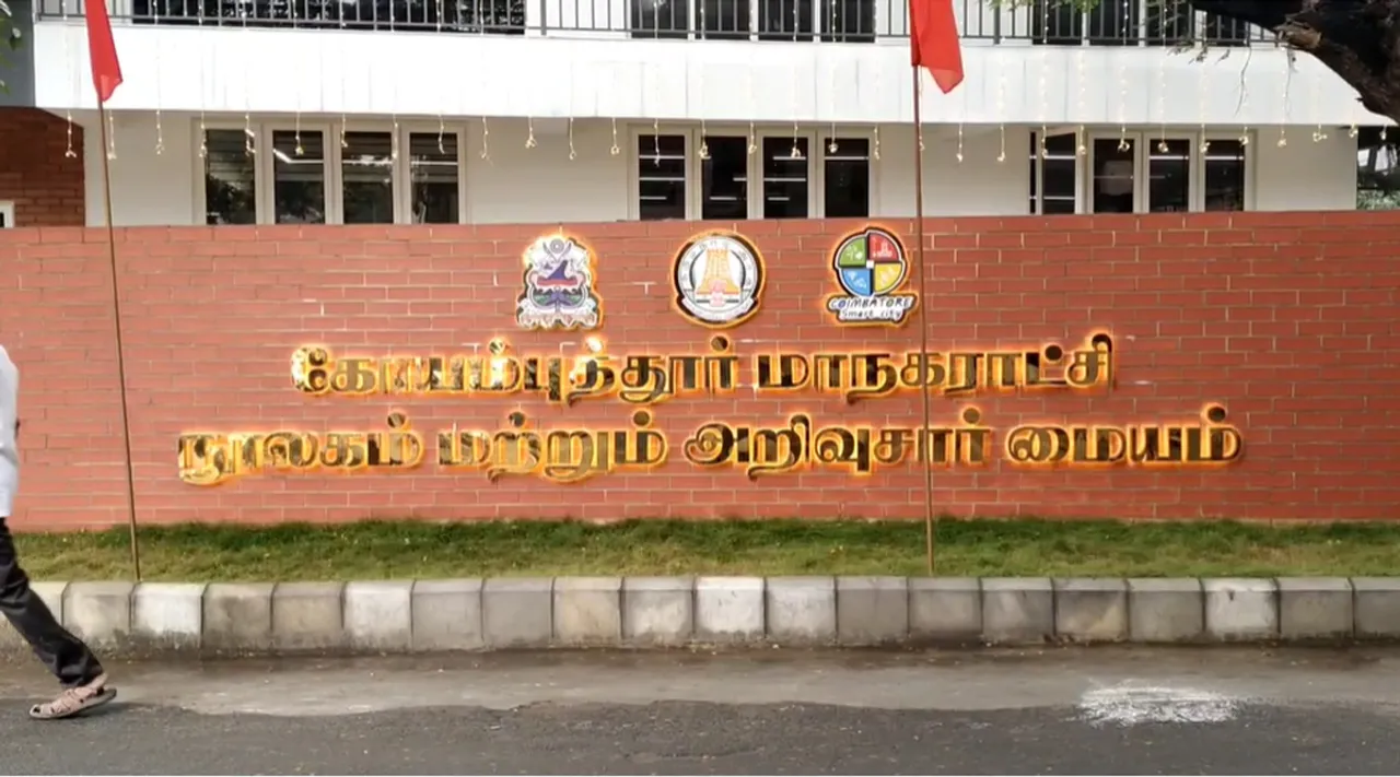 Coimbatore05.