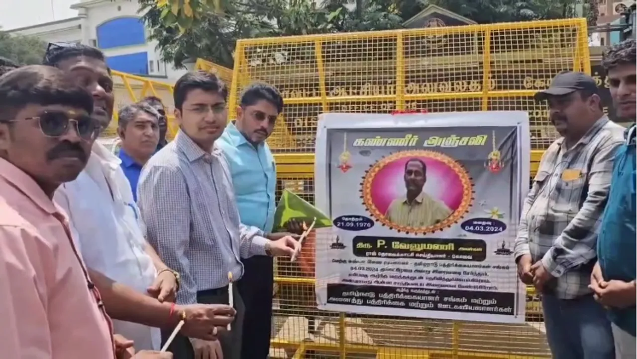 Coimbatore 