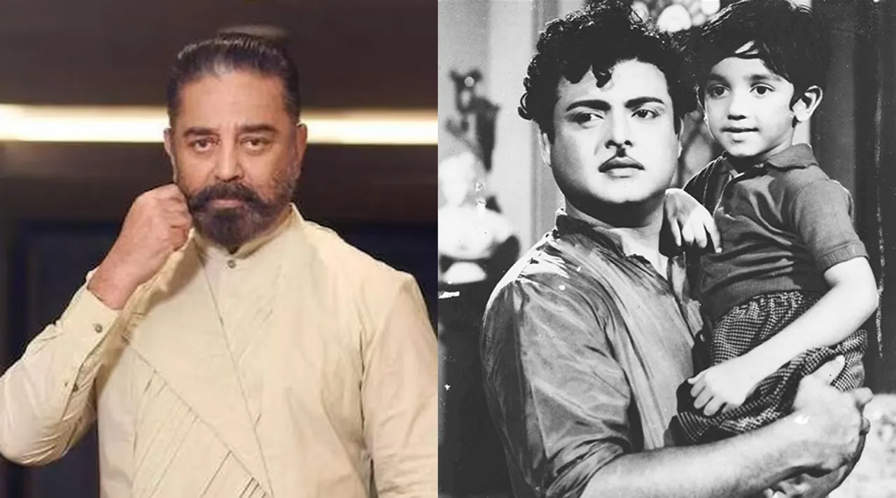 Kamal Haasan Gemini Gasa