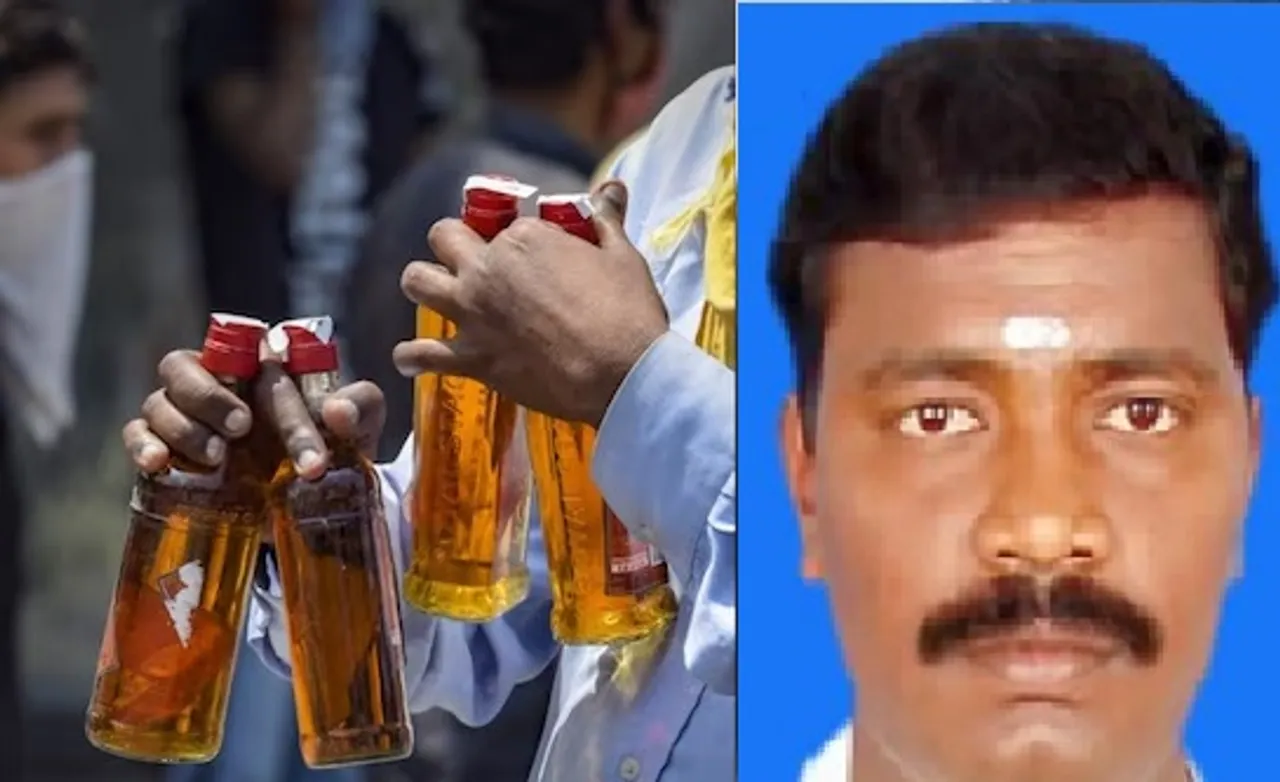 Trichy 