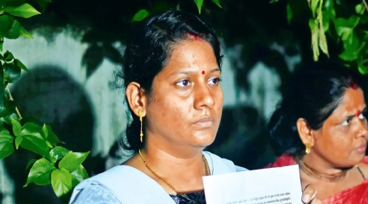 odi raj