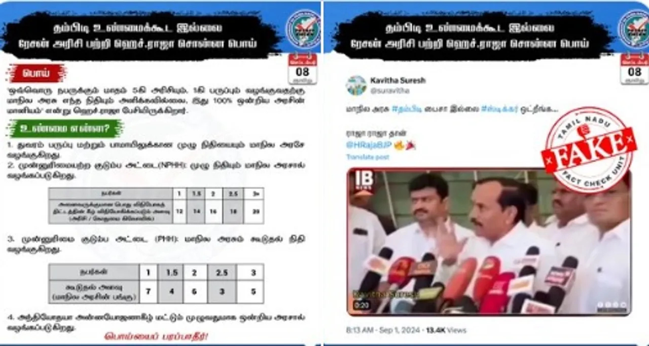 H Raja Fact check
