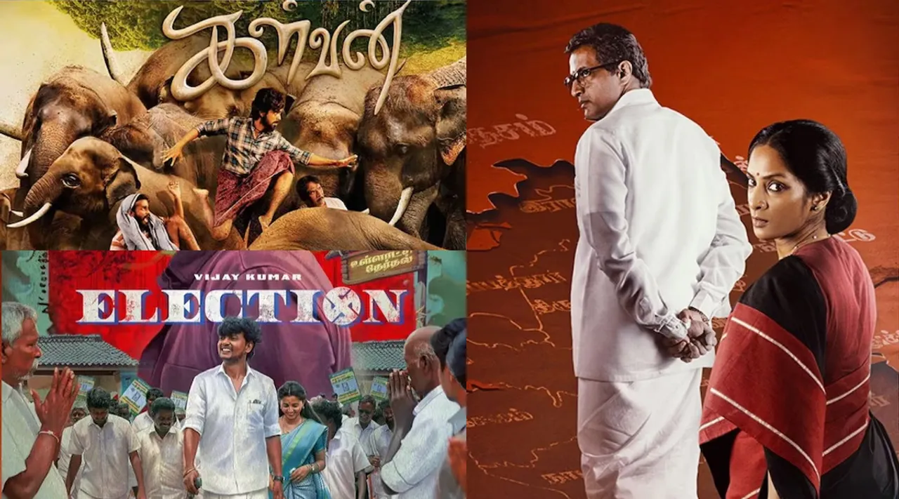 Ott Release On May 17th