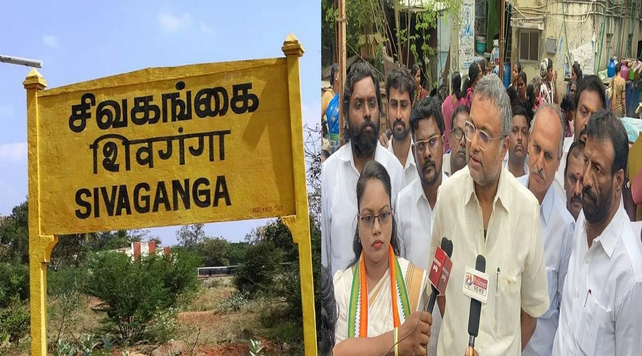 sivaganga