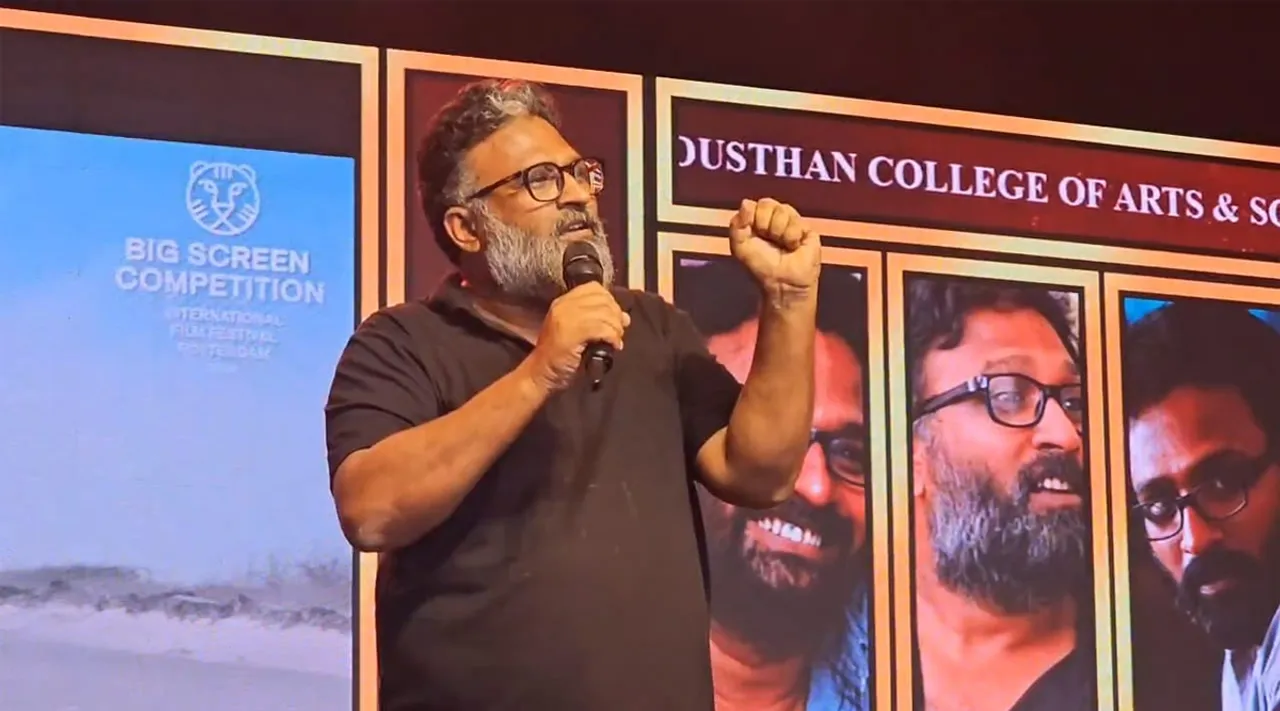 Director ram