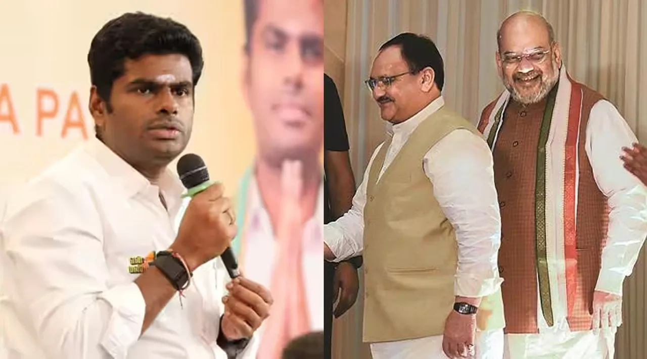 Annamalai