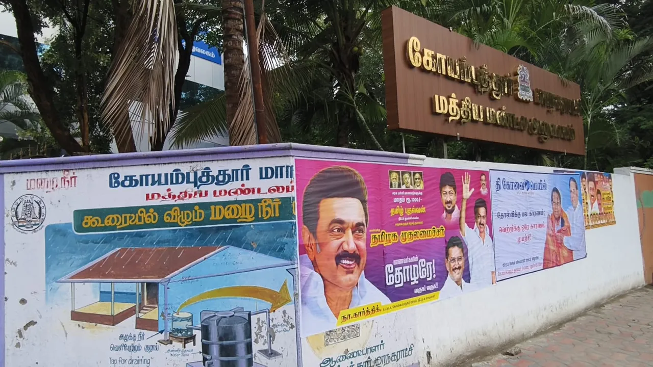 Coimbatore