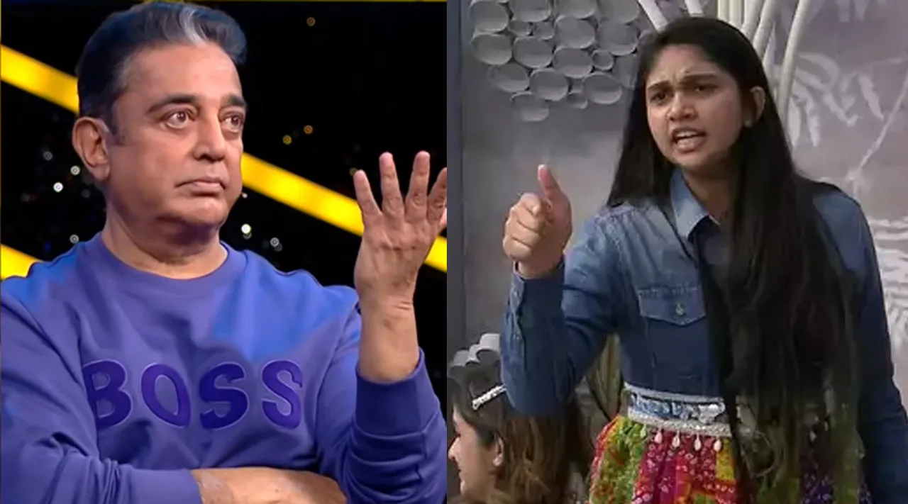 Jovika Kamal haasan