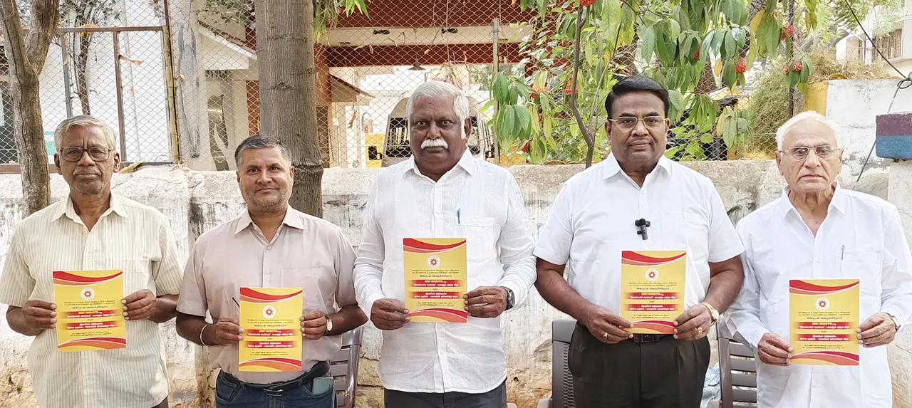 Coimbatore