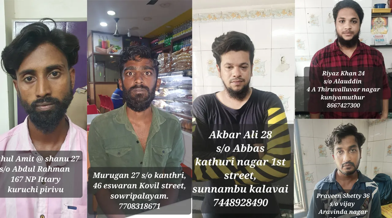 coimbatore Boys