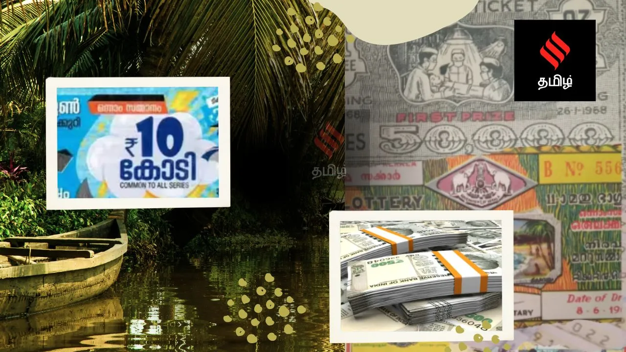 Kerala Lottery Monsoon Bumper BR 98 Result Today