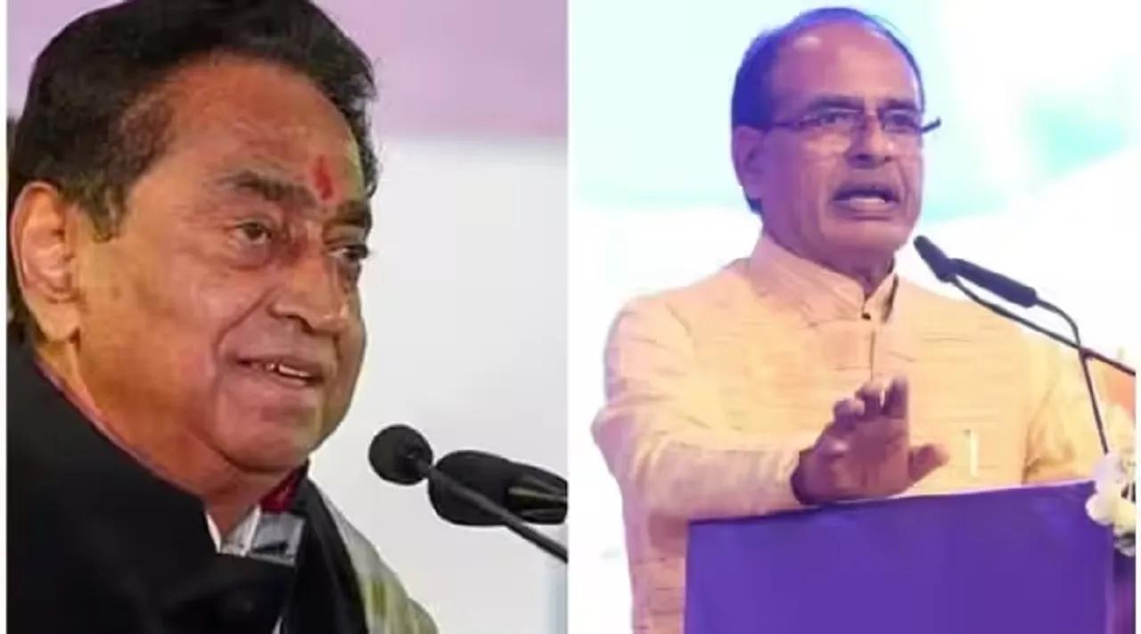 kamal nath and shivraj