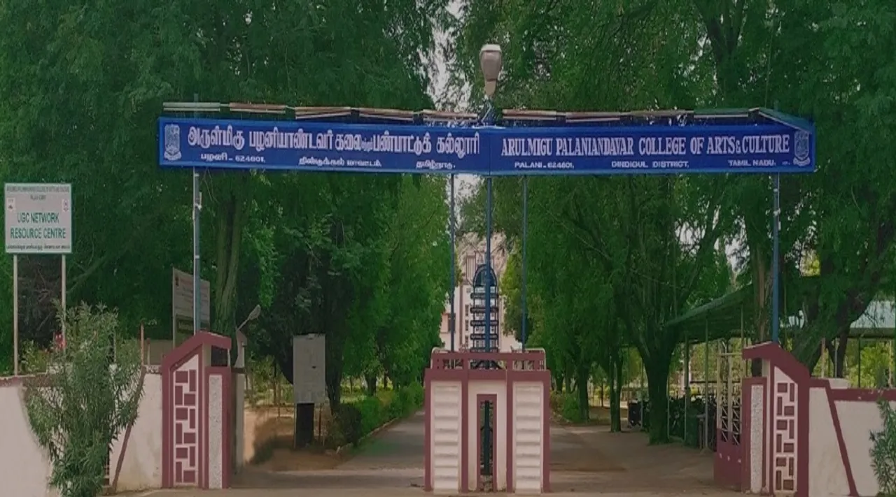 palani arts college