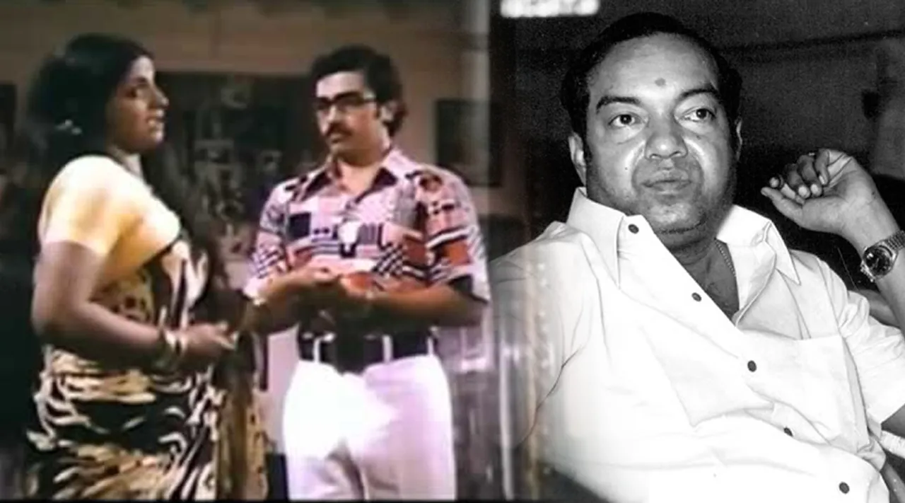 Kannadasan Manmatha Leelai