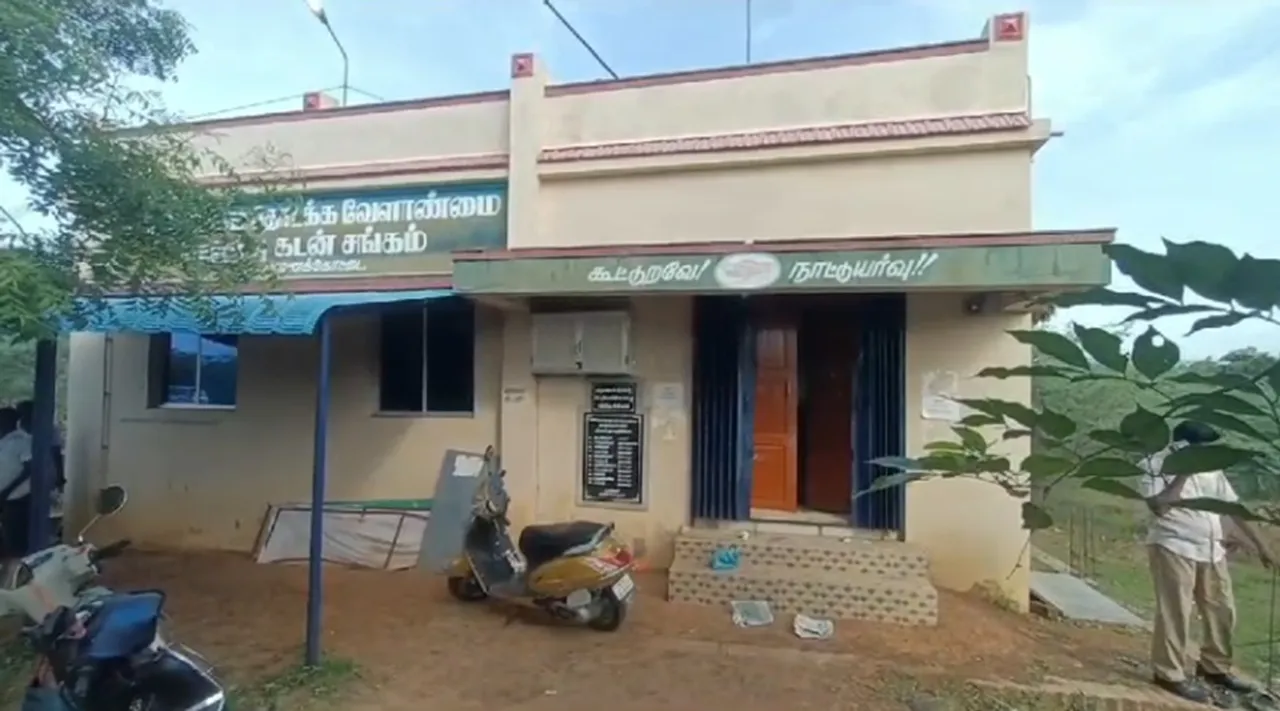 Devakottai co op bank