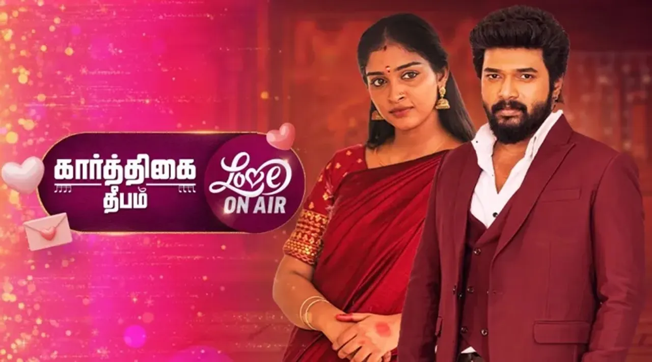 karthigai deepam serial