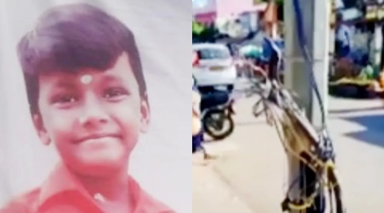 Trichy 14 year old boy electrocuted while playing Tamil News 