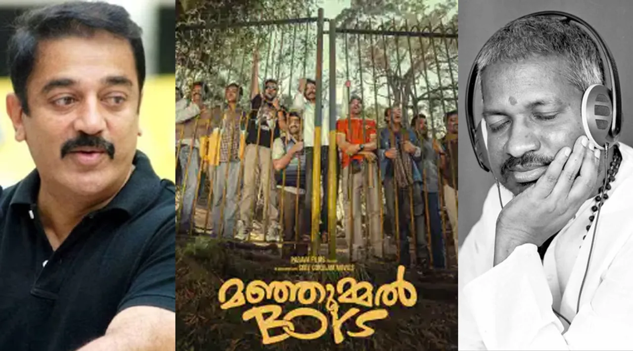 Guna Ilayaraja Manjummel Boys
