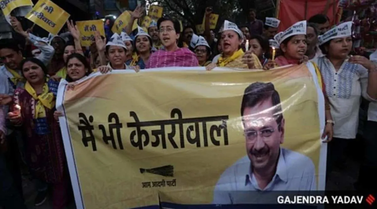Aam Aadmi protest