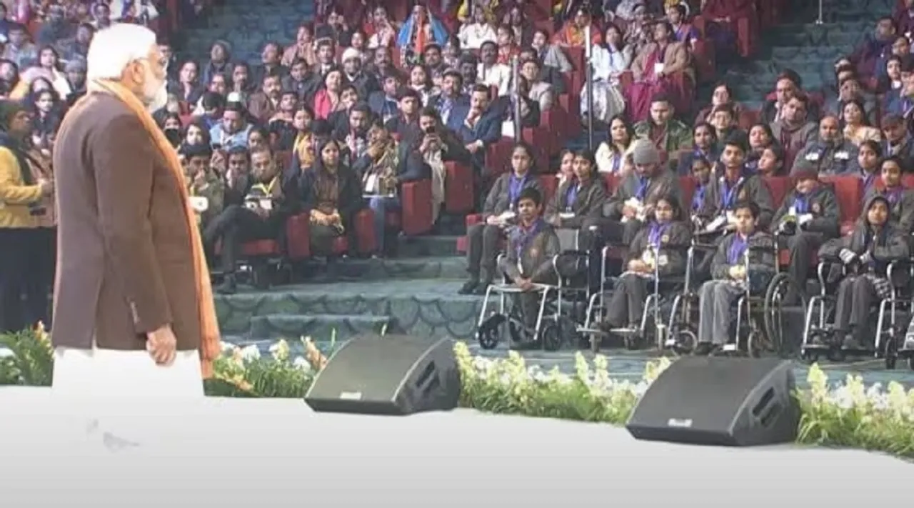 modi exam