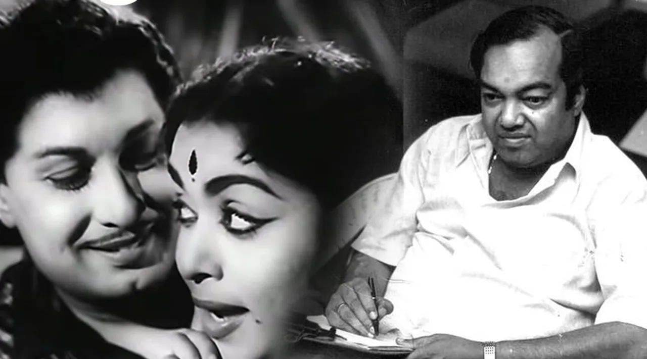 MGR Kannadasan Saroja