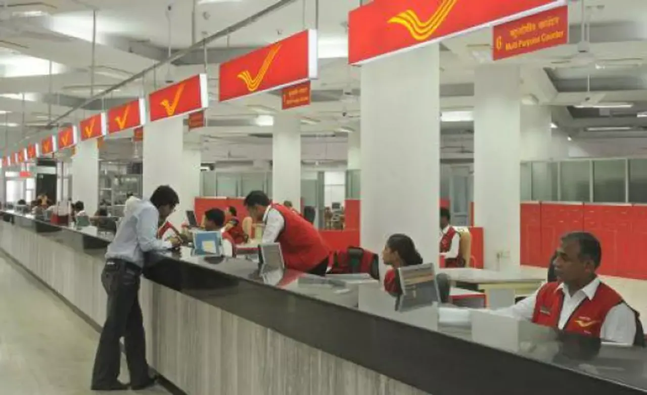 post office 