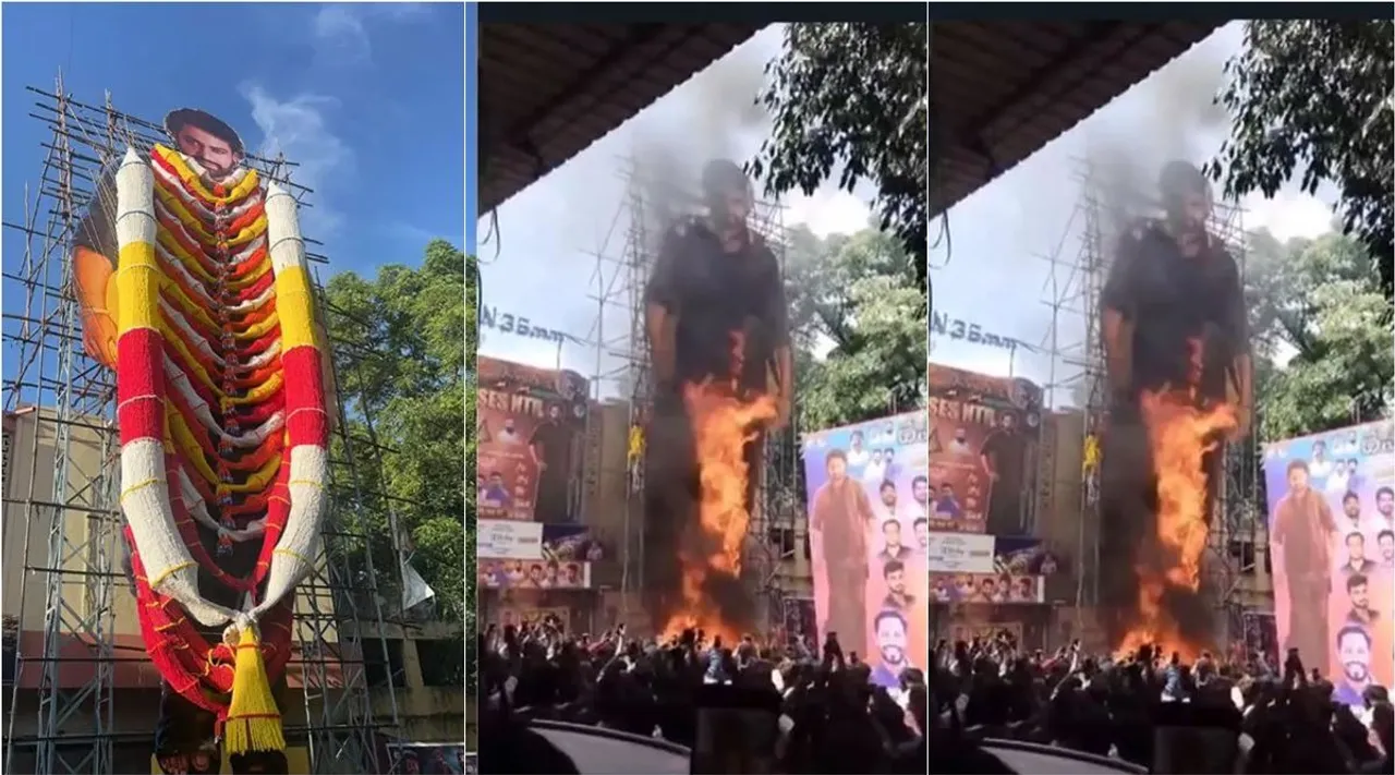 jr ntr cutout fire