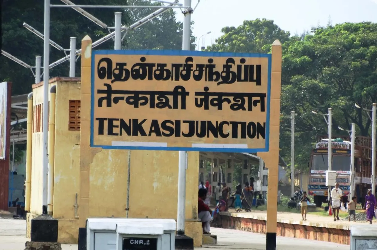 Tenkasi 