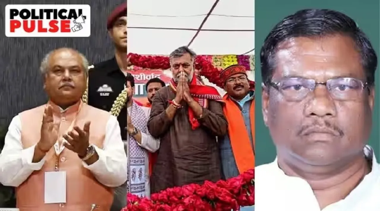 bjp mp list
