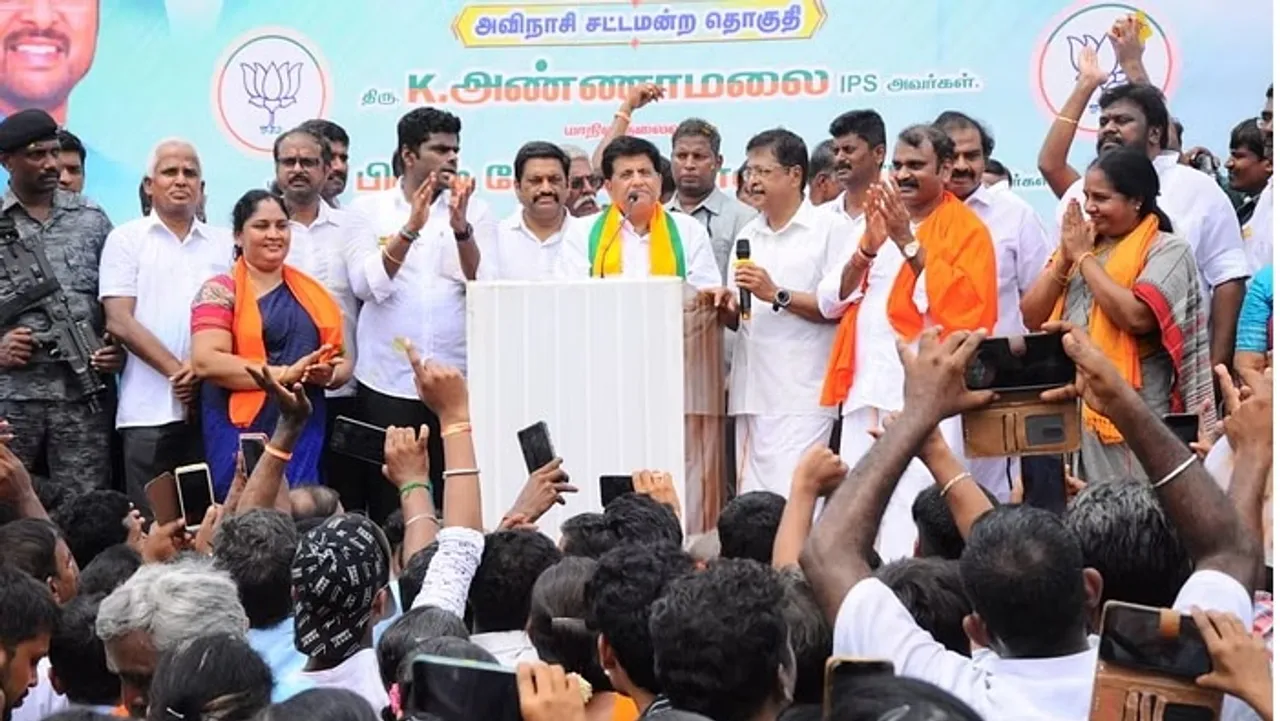 Annamalai 