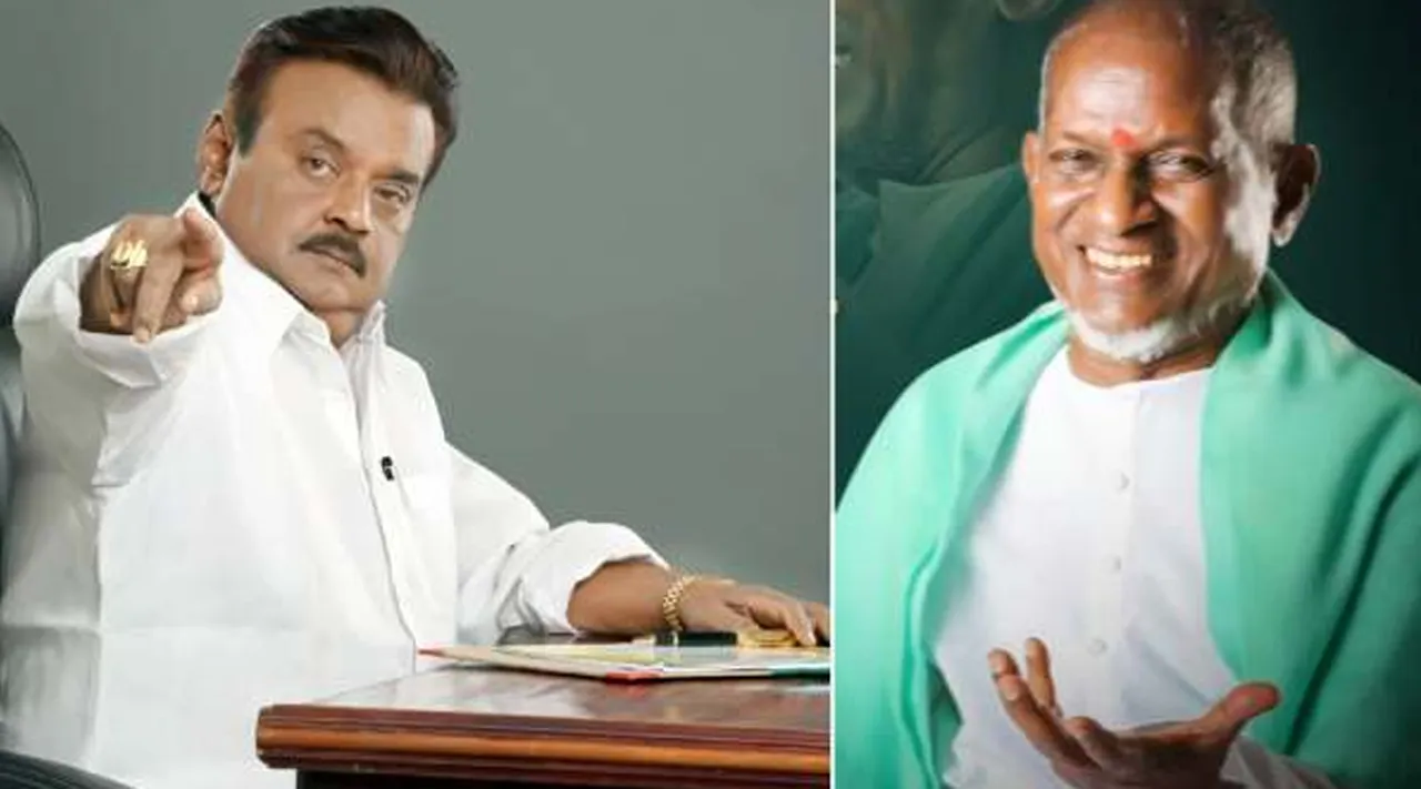 Vijayakanth Ilayaraja