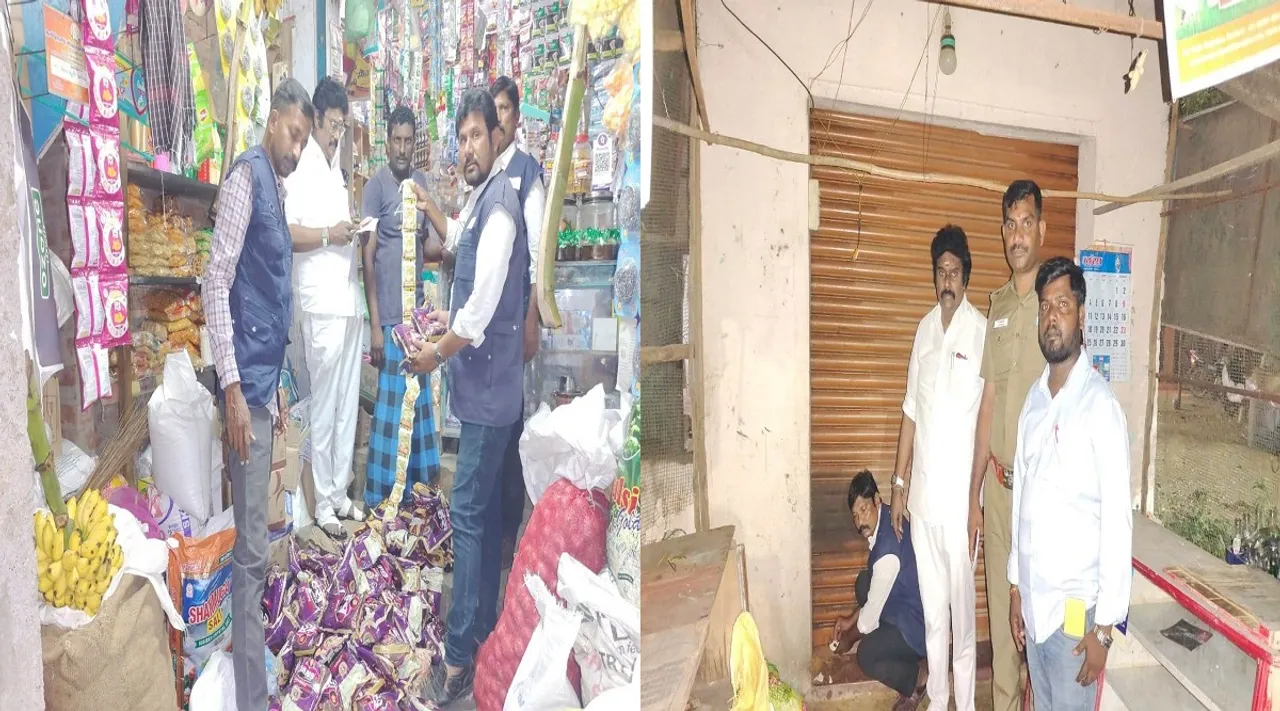 Trichy tobacco