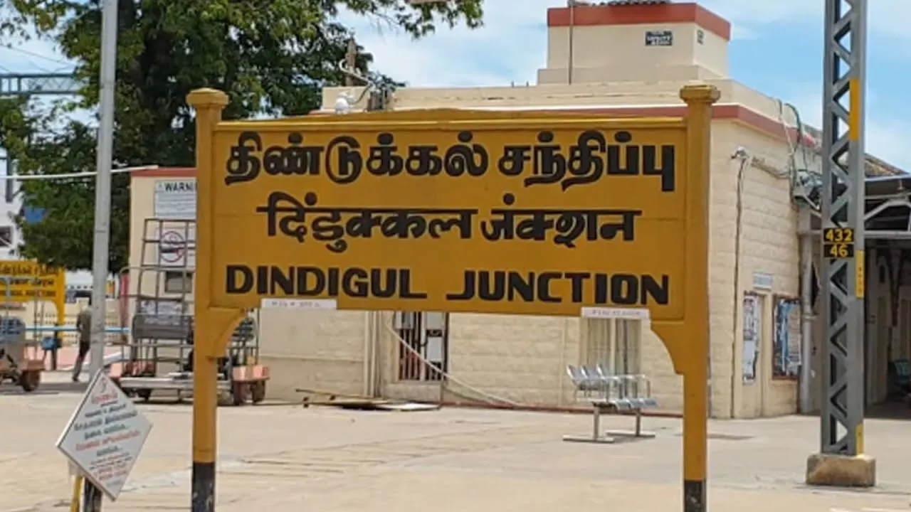 dindigul 