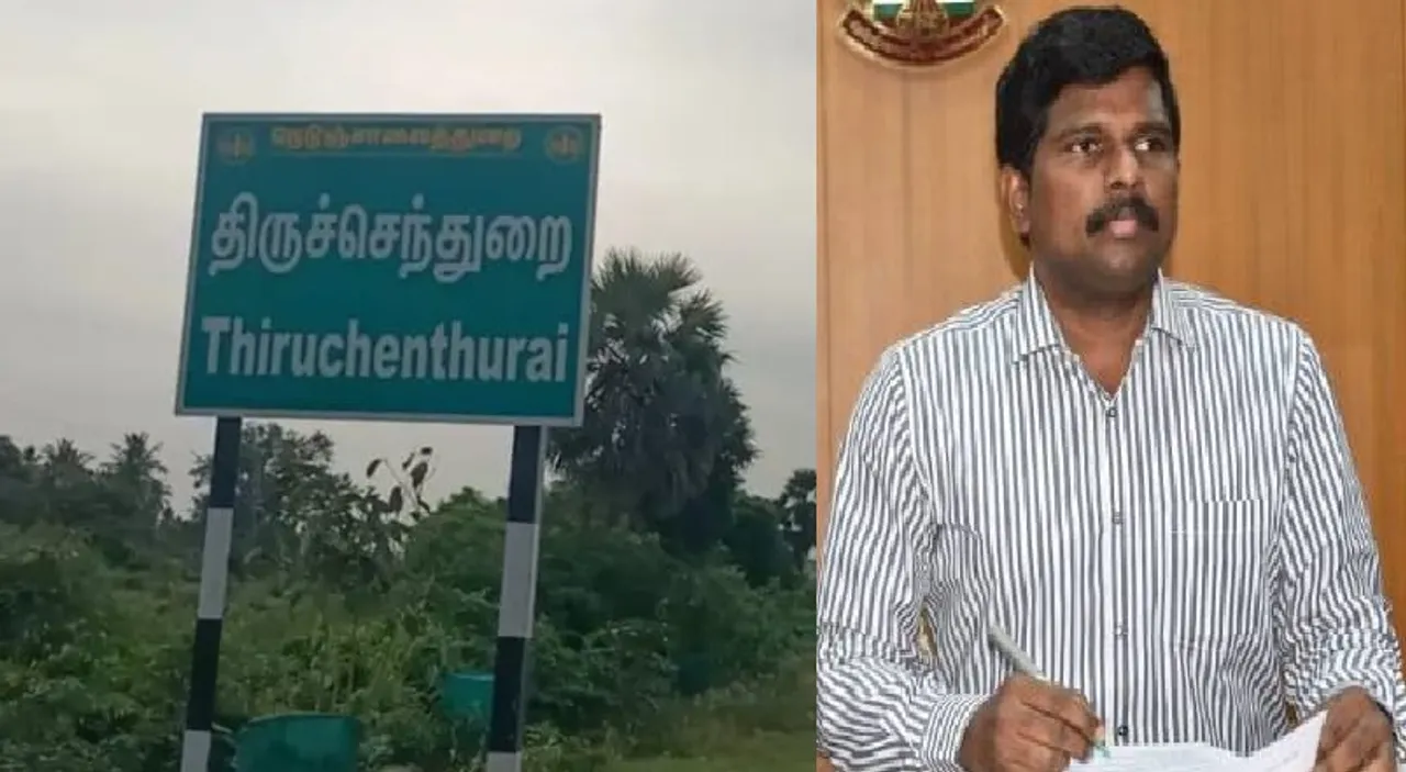 thiruchendurai