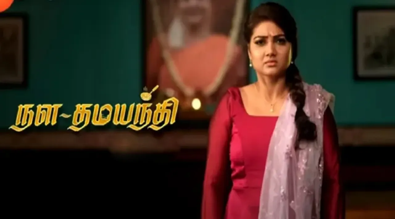 nala thamayanthi Serial