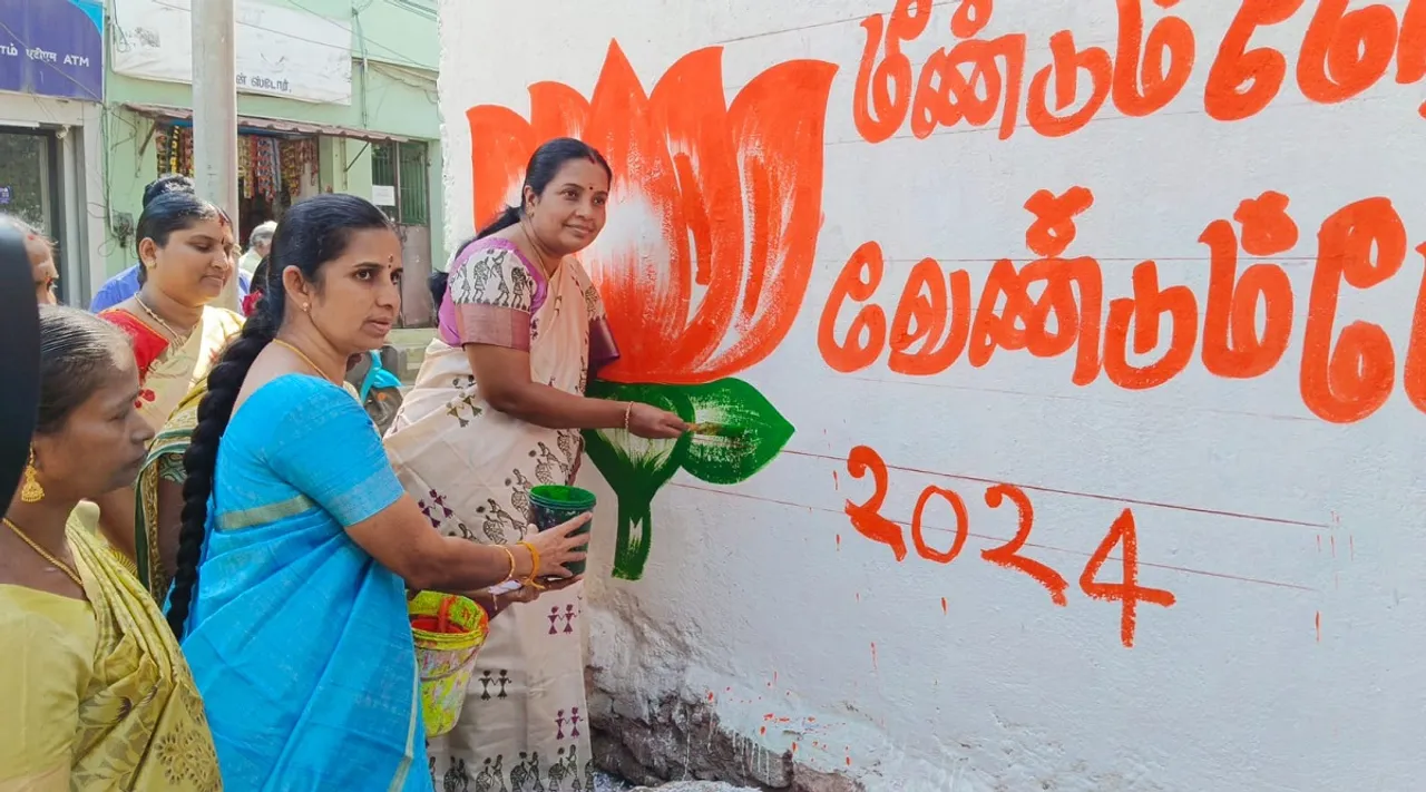 Vanathi at Kovai