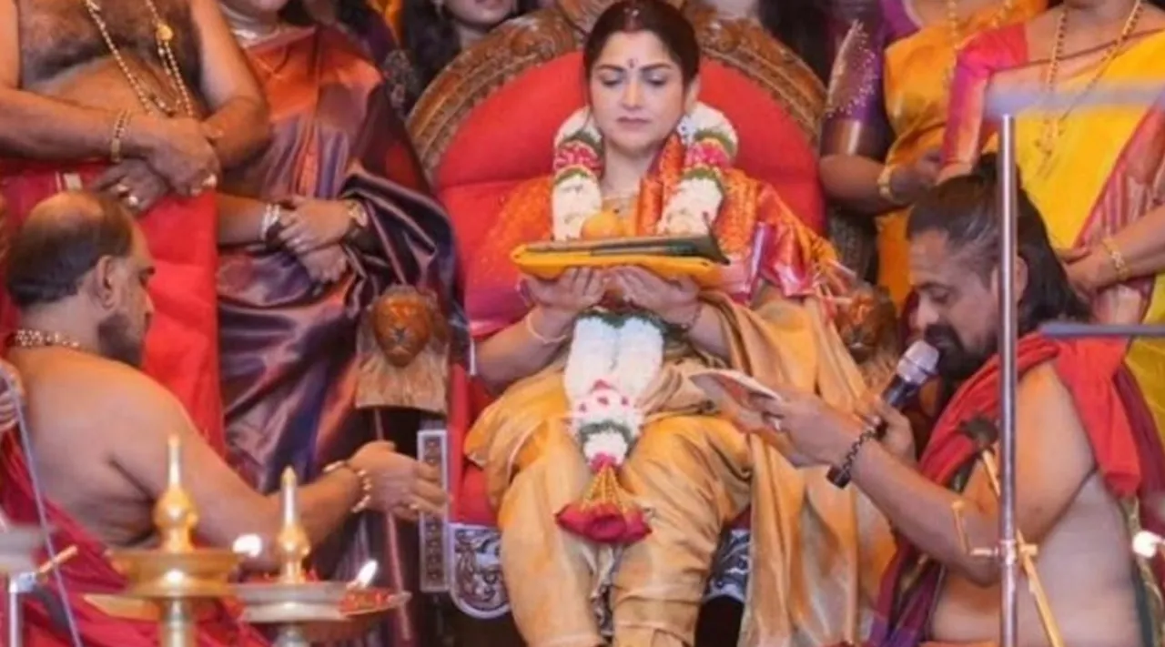 Kushboo Naari Pooja