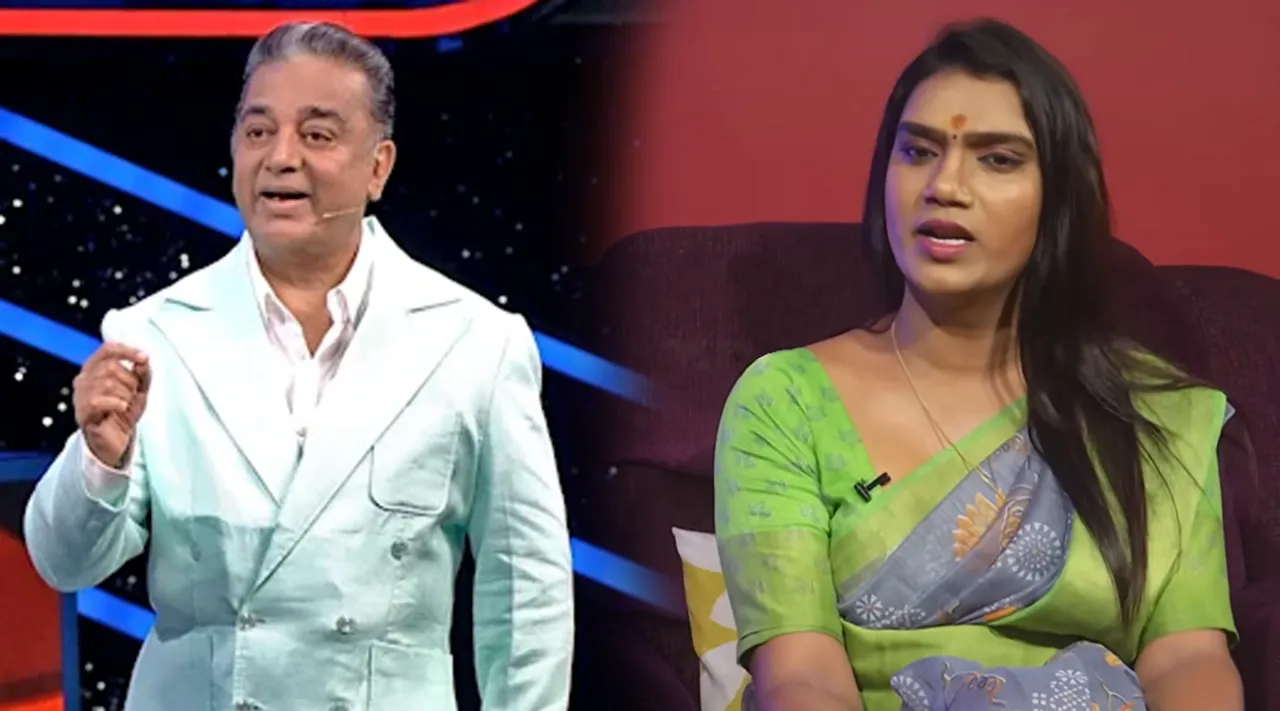 Kamal Haasan VJ Vaishu
