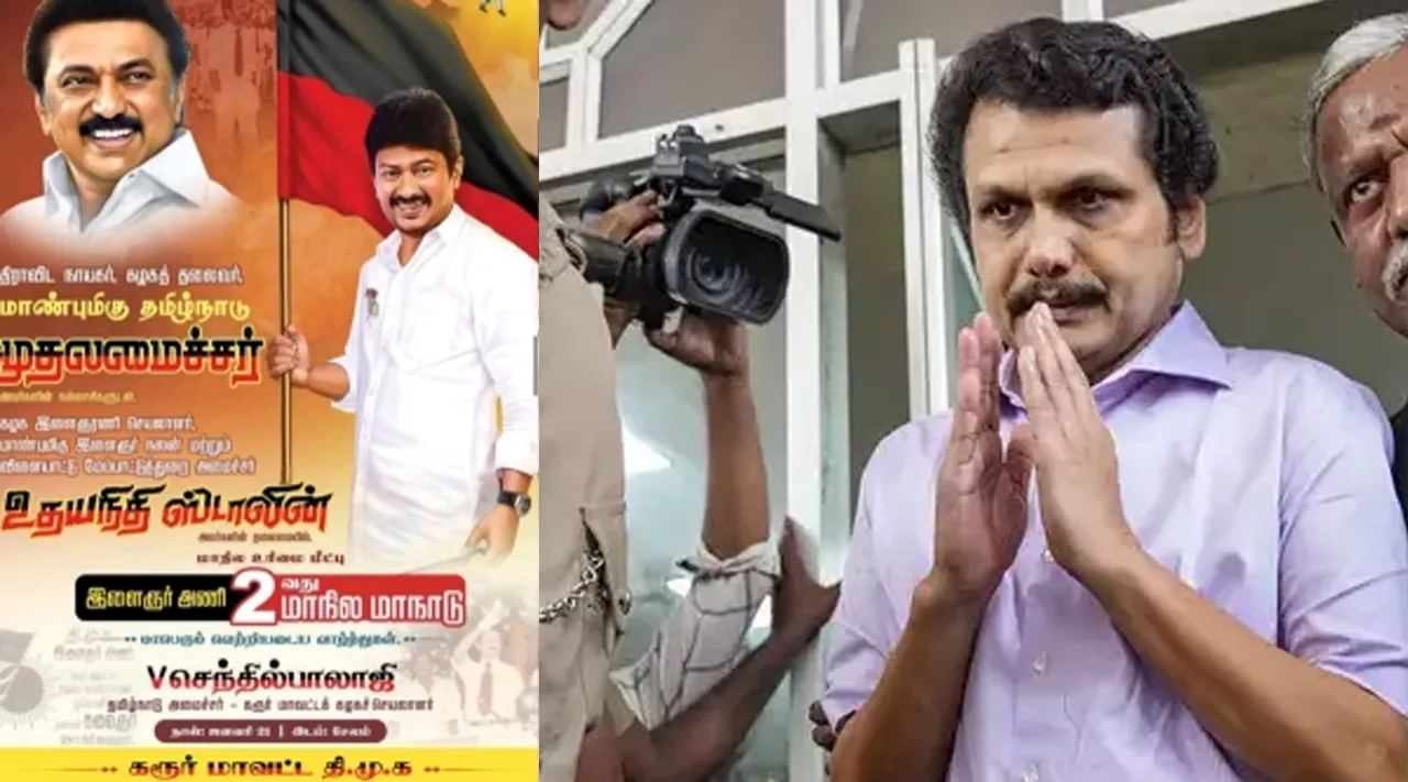 Senthil Balaji DMK
