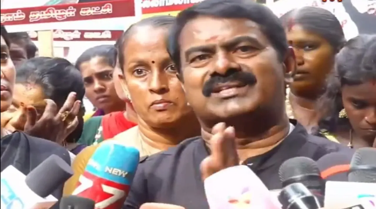 seeman meet