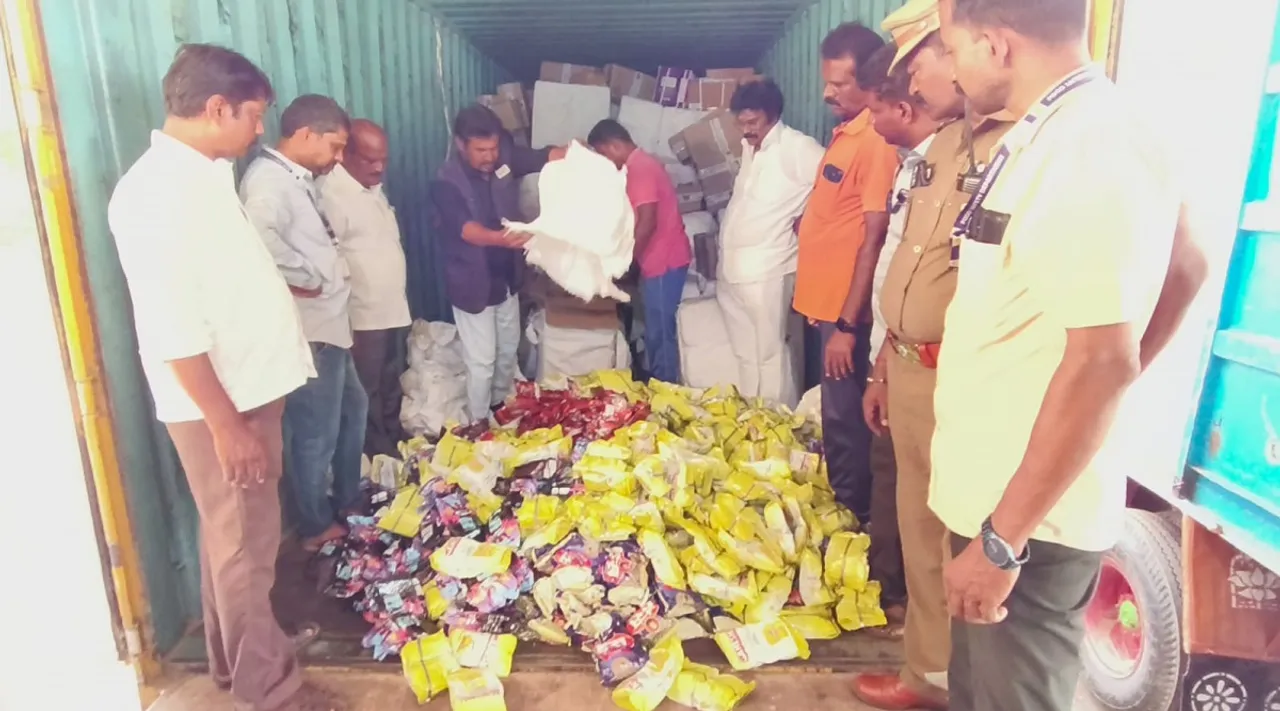 Trichy Gutkha
