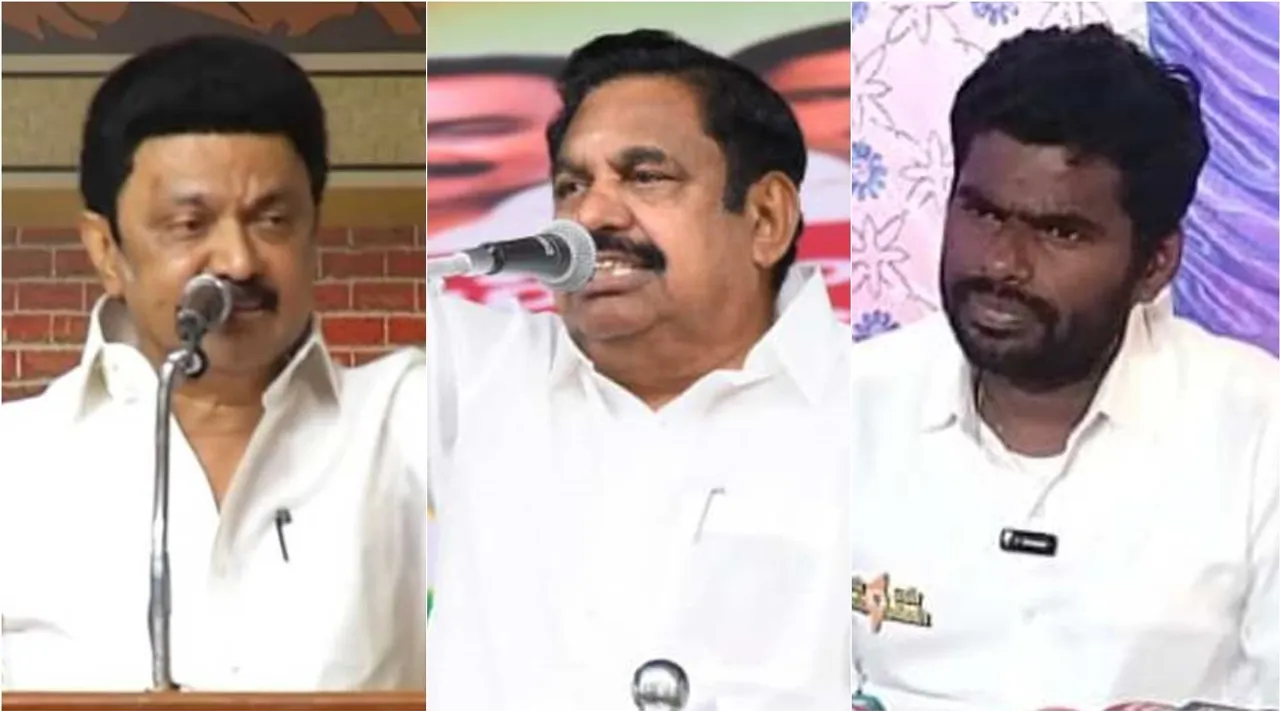 MKS EPS Annamalai