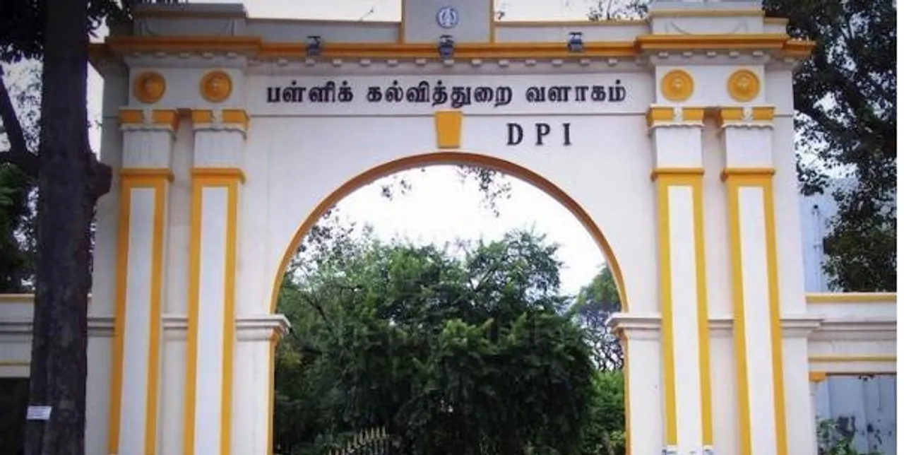 TN School Education Department