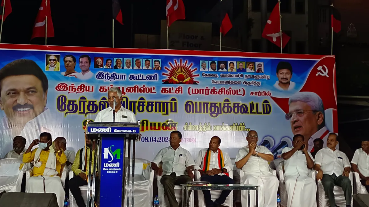 Coimbatore